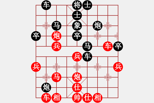 象棋棋譜圖片：興縣 馮亮 負 朔州 宋志明 - 步數(shù)：40 