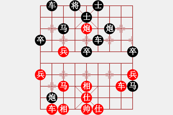 象棋棋譜圖片：興縣 馮亮 負 朔州 宋志明 - 步數(shù)：50 