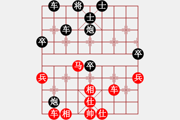 象棋棋譜圖片：興縣 馮亮 負 朔州 宋志明 - 步數(shù)：60 