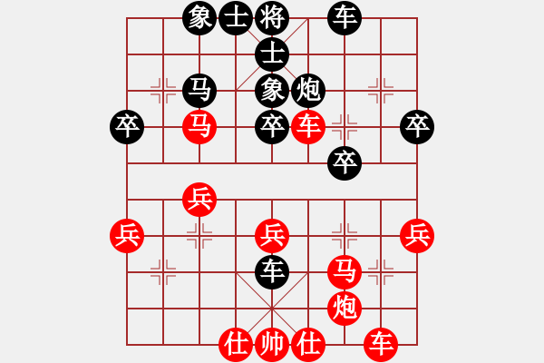 象棋棋譜圖片：橫才俊儒[紅] -VS- 云淡風(fēng)輕[黑] - 步數(shù)：30 