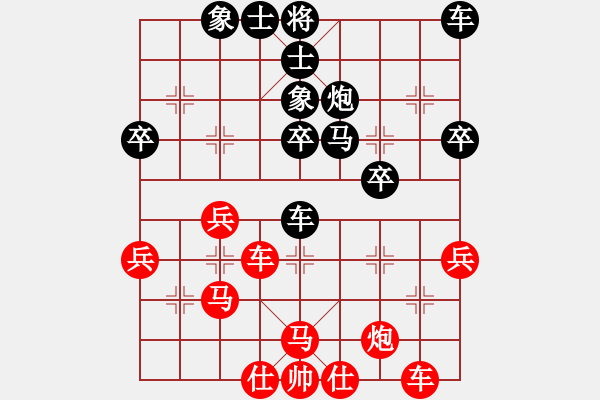 象棋棋譜圖片：橫才俊儒[紅] -VS- 云淡風(fēng)輕[黑] - 步數(shù)：40 