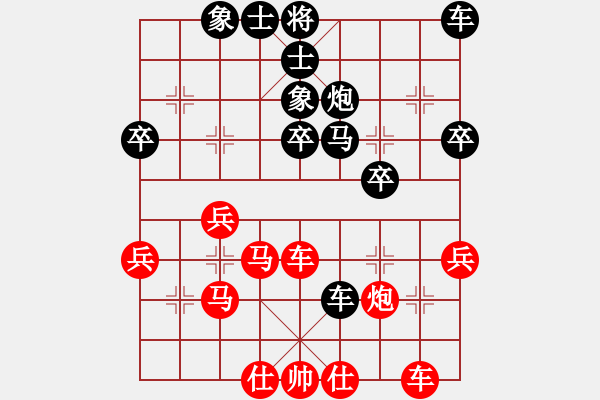 象棋棋譜圖片：橫才俊儒[紅] -VS- 云淡風(fēng)輕[黑] - 步數(shù)：50 