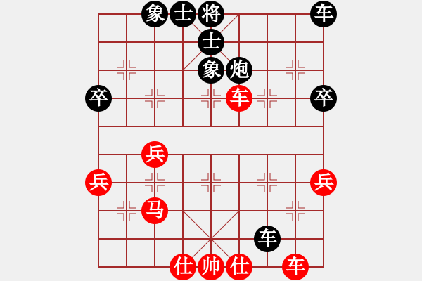 象棋棋譜圖片：橫才俊儒[紅] -VS- 云淡風(fēng)輕[黑] - 步數(shù)：60 