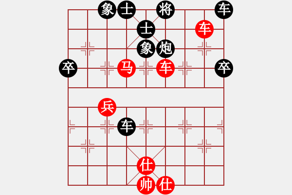 象棋棋譜圖片：橫才俊儒[紅] -VS- 云淡風(fēng)輕[黑] - 步數(shù)：80 