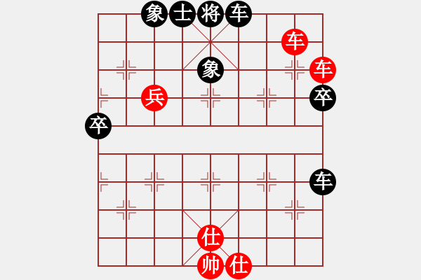 象棋棋譜圖片：橫才俊儒[紅] -VS- 云淡風(fēng)輕[黑] - 步數(shù)：90 