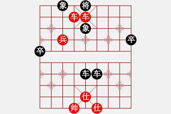 象棋棋譜圖片：橫才俊儒[紅] -VS- 云淡風(fēng)輕[黑] - 步數(shù)：97 