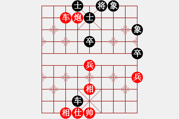 象棋棋譜圖片：經(jīng)緯奇兵(2段)-和-觀蒼海(4段) - 步數(shù)：100 