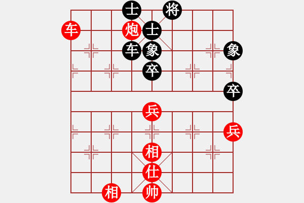 象棋棋譜圖片：經(jīng)緯奇兵(2段)-和-觀蒼海(4段) - 步數(shù)：110 