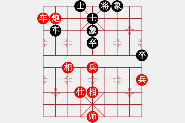 象棋棋譜圖片：經(jīng)緯奇兵(2段)-和-觀蒼海(4段) - 步數(shù)：120 