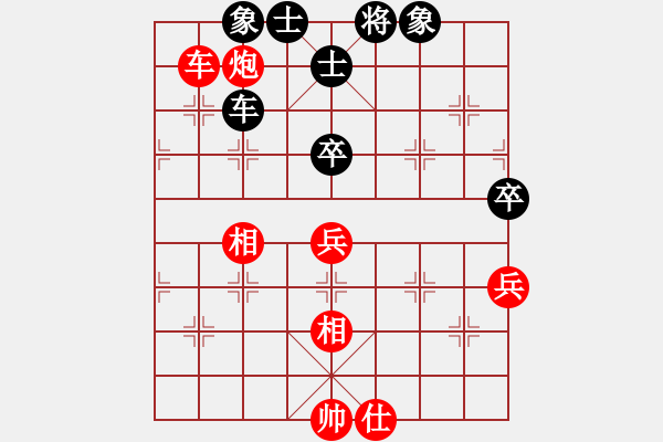 象棋棋譜圖片：經(jīng)緯奇兵(2段)-和-觀蒼海(4段) - 步數(shù)：130 