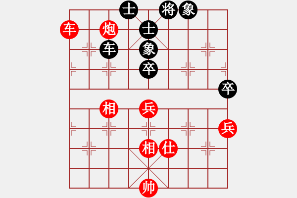 象棋棋譜圖片：經(jīng)緯奇兵(2段)-和-觀蒼海(4段) - 步數(shù)：140 