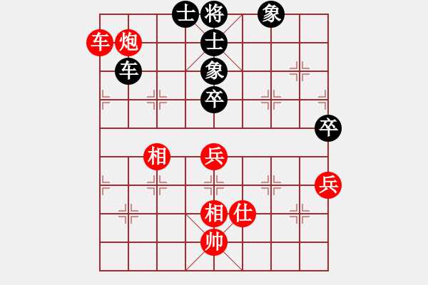 象棋棋譜圖片：經(jīng)緯奇兵(2段)-和-觀蒼海(4段) - 步數(shù)：150 