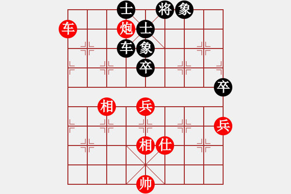 象棋棋譜圖片：經(jīng)緯奇兵(2段)-和-觀蒼海(4段) - 步數(shù)：160 