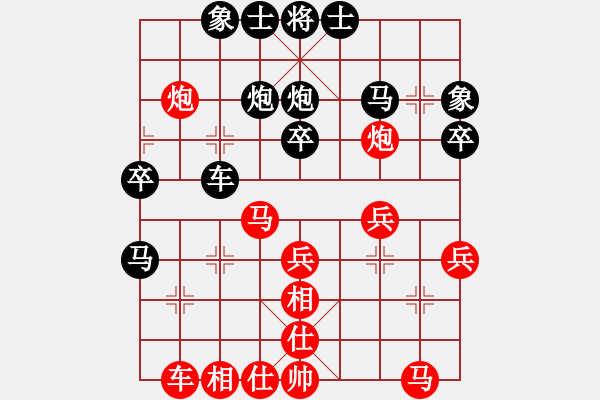 象棋棋譜圖片：經(jīng)緯奇兵(2段)-和-觀蒼海(4段) - 步數(shù)：30 