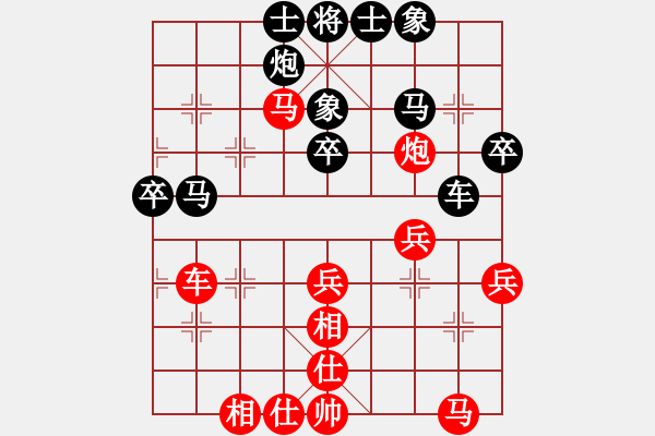 象棋棋譜圖片：經(jīng)緯奇兵(2段)-和-觀蒼海(4段) - 步數(shù)：40 