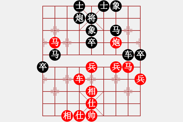 象棋棋譜圖片：經(jīng)緯奇兵(2段)-和-觀蒼海(4段) - 步數(shù)：50 