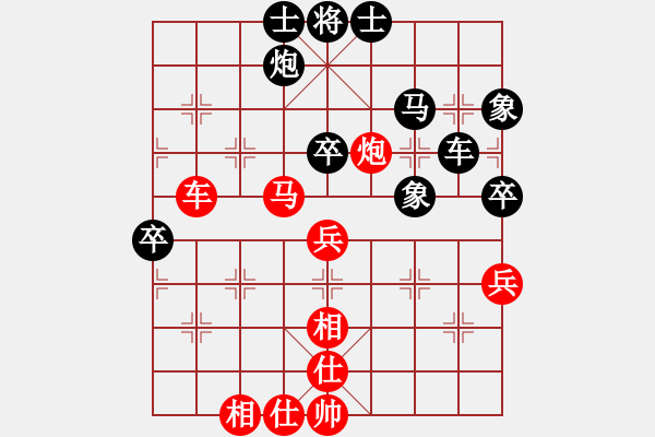 象棋棋譜圖片：經(jīng)緯奇兵(2段)-和-觀蒼海(4段) - 步數(shù)：60 