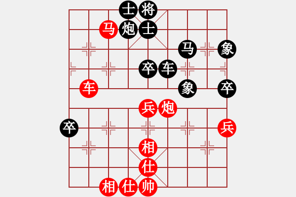 象棋棋譜圖片：經(jīng)緯奇兵(2段)-和-觀蒼海(4段) - 步數(shù)：70 