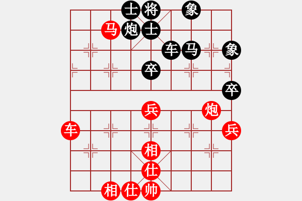 象棋棋譜圖片：經(jīng)緯奇兵(2段)-和-觀蒼海(4段) - 步數(shù)：80 