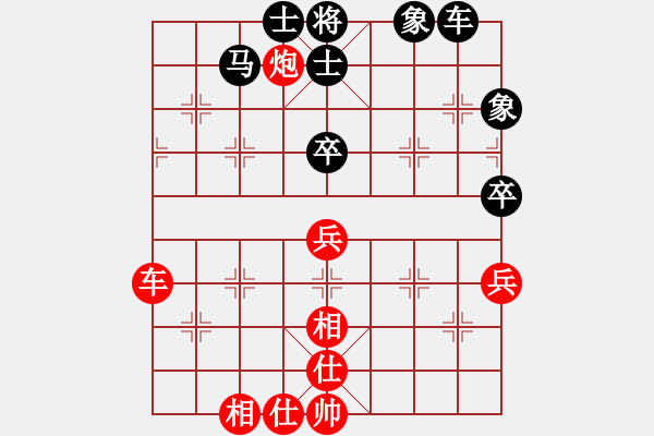 象棋棋譜圖片：經(jīng)緯奇兵(2段)-和-觀蒼海(4段) - 步數(shù)：90 