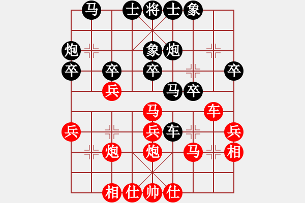 象棋棋谱图片：许巨生与张志清11 - 步数：30 