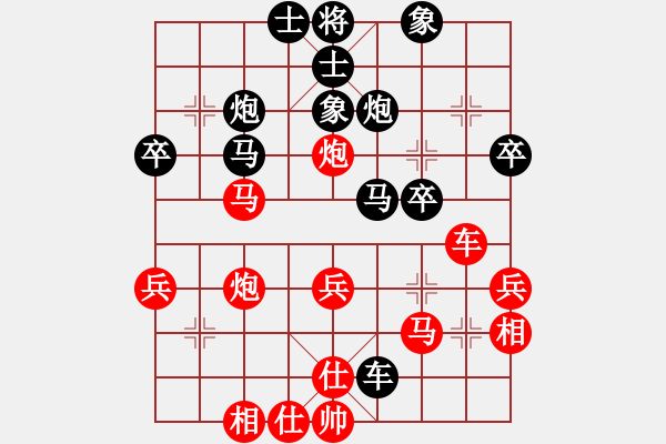 象棋棋谱图片：许巨生与张志清11 - 步数：40 