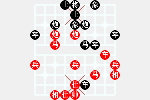 象棋棋谱图片：许巨生与张志清11 - 步数：41 