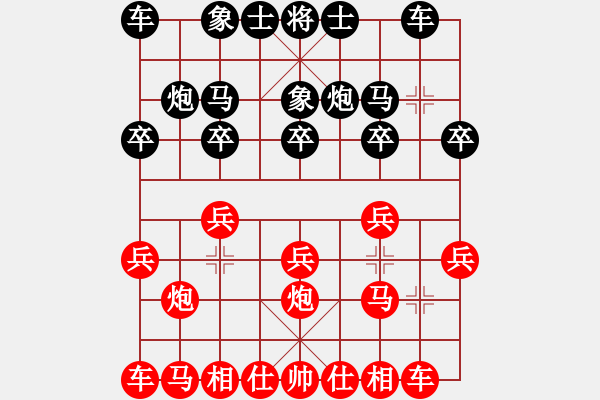 象棋棋譜圖片：云雪松(4段)-勝-無(wú)常云煙(9段) - 步數(shù)：10 