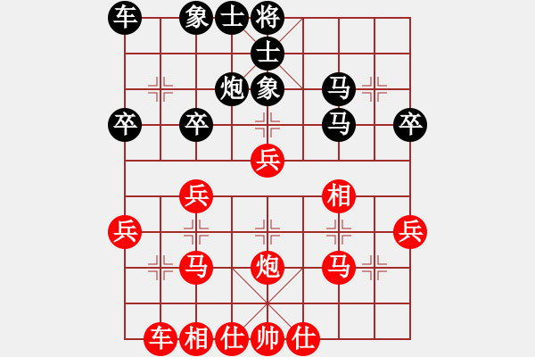 象棋棋譜圖片：云雪松(4段)-勝-無(wú)常云煙(9段) - 步數(shù)：30 