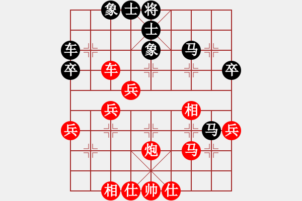 象棋棋譜圖片：云雪松(4段)-勝-無(wú)常云煙(9段) - 步數(shù)：40 