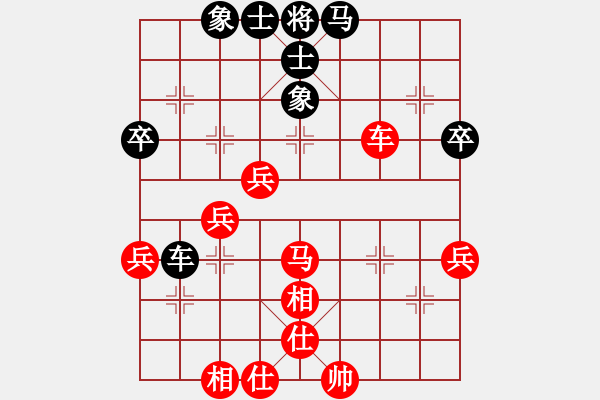 象棋棋譜圖片：云雪松(4段)-勝-無(wú)常云煙(9段) - 步數(shù)：50 