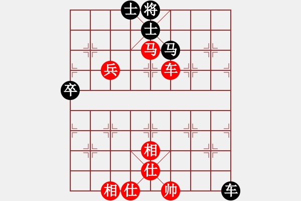 象棋棋譜圖片：云雪松(4段)-勝-無(wú)常云煙(9段) - 步數(shù)：80 