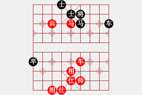 象棋棋譜圖片：云雪松(4段)-勝-無(wú)常云煙(9段) - 步數(shù)：90 