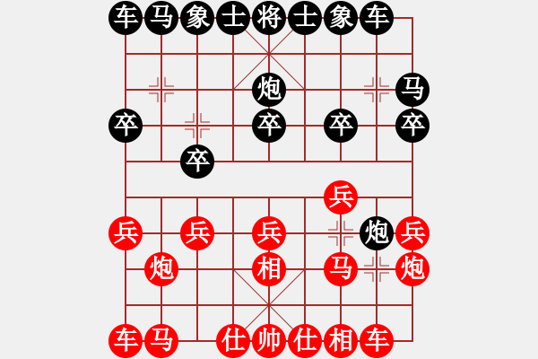 象棋棋譜圖片：博奕無雙[紅] -VS- ‰●東北虎[黑] - 步數(shù)：10 