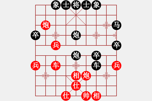 象棋棋譜圖片：博奕無雙[紅] -VS- ‰●東北虎[黑] - 步數(shù)：40 