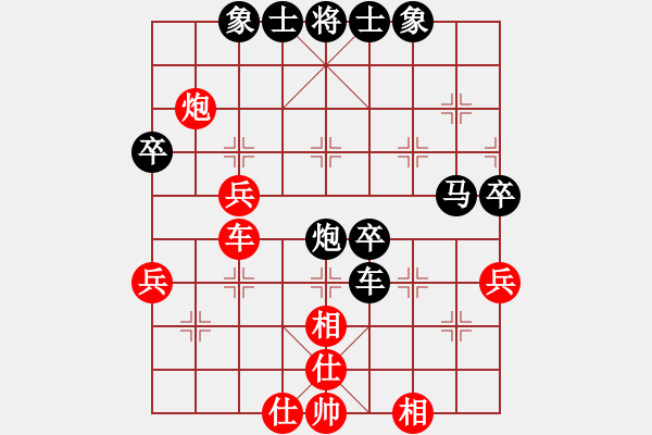 象棋棋譜圖片：博奕無雙[紅] -VS- ‰●東北虎[黑] - 步數(shù)：50 