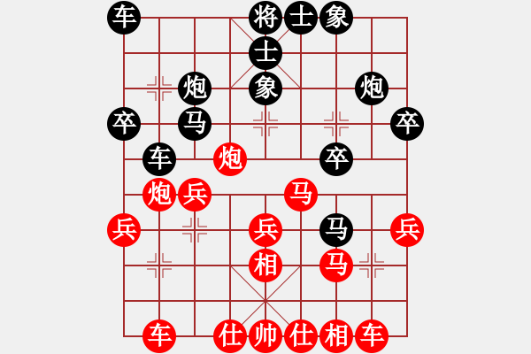 象棋棋譜圖片：丹山(9段)-和-夜襲寡婦村(8段) - 步數(shù)：30 