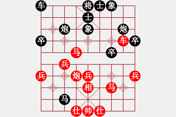 象棋棋譜圖片：丹山(9段)-和-夜襲寡婦村(8段) - 步數(shù)：40 