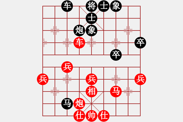 象棋棋譜圖片：丹山(9段)-和-夜襲寡婦村(8段) - 步數(shù)：51 