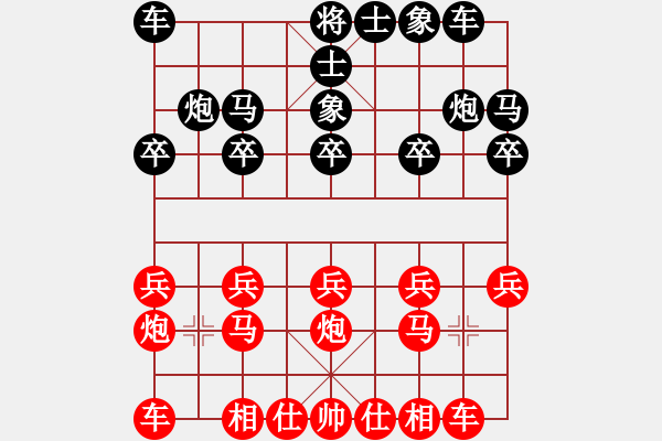 象棋棋譜圖片：第39局黃松軒先勝馮澤 - 步數(shù)：10 