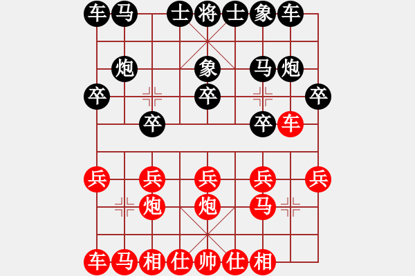 象棋棋譜圖片：五七炮進(jìn)三兵對(duì)屏風(fēng)馬三卒76.pgn - 步數(shù)：10 