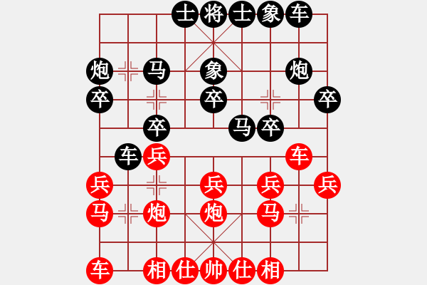 象棋棋譜圖片：五七炮進(jìn)三兵對(duì)屏風(fēng)馬三卒76.pgn - 步數(shù)：20 