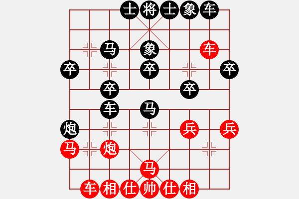 象棋棋譜圖片：五七炮進(jìn)三兵對(duì)屏風(fēng)馬三卒76.pgn - 步數(shù)：32 