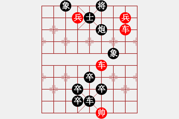 象棋棋譜圖片：第72局六擒孟獲 (紅先和) - 步數(shù)：0 