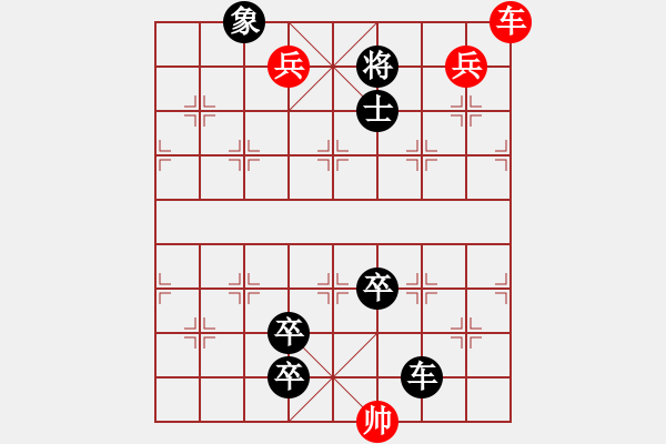 象棋棋譜圖片：第72局六擒孟獲 (紅先和) - 步數(shù)：10 