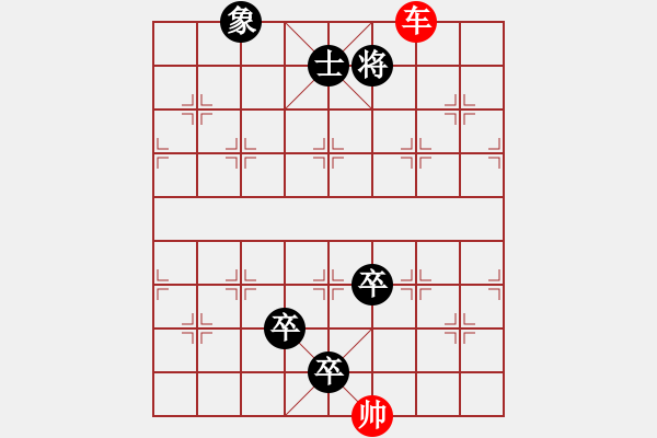 象棋棋譜圖片：第72局六擒孟獲 (紅先和) - 步數(shù)：20 