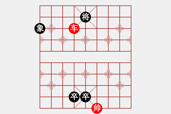 象棋棋譜圖片：第72局六擒孟獲 (紅先和) - 步數(shù)：28 