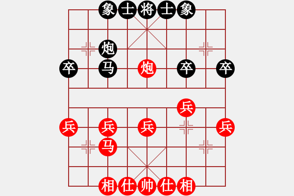 象棋棋譜圖片：封刀之弈(1段)-勝-遼河蛟龍(1段) - 步數(shù)：30 