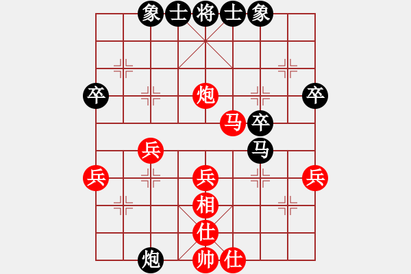 象棋棋譜圖片：封刀之弈(1段)-勝-遼河蛟龍(1段) - 步數(shù)：39 