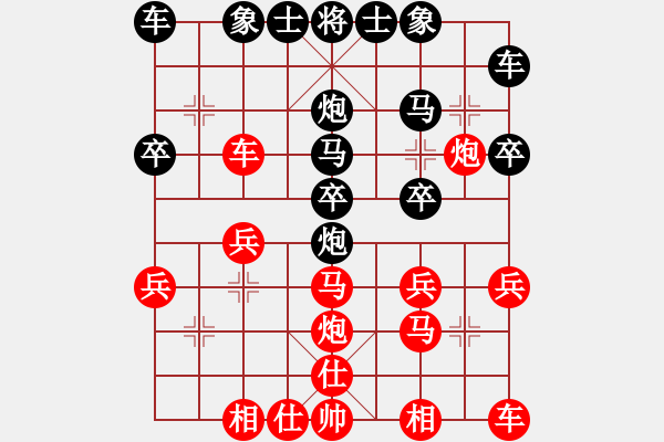 象棋棋譜圖片：白澤[63787161] -VS- 前車后炮-2[993914386] - 步數(shù)：20 